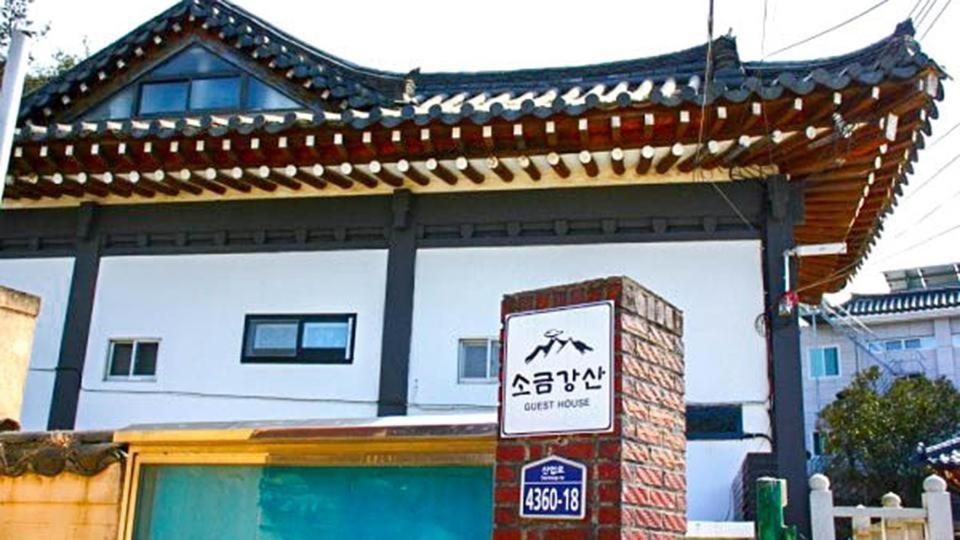 Hotel Sogeum Gangsan Gyeongju Zewnętrze zdjęcie